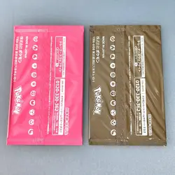 Pokemon Card Game MEGA Promo Card Pack Vol.1, 2, 3, etc… 8packs - Image 4