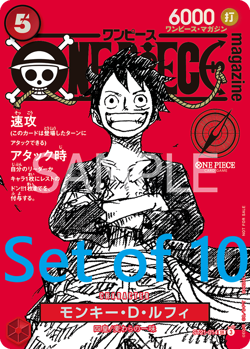 Presale One Piece Promo Card ST21-014 One Piece Card only set of 10 - Image 1