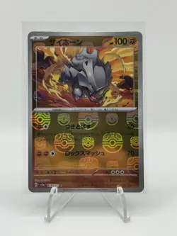 Pokemon Rhyhorn 111/165 Sv2a Card 151 Master Ball Pattern Holo Japanese 100 HP - Image 1