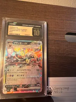 Umbreon ex - (Prismatic Evolutions Stamp) 060/131 Miscellaneous Cards & Products - Image 1