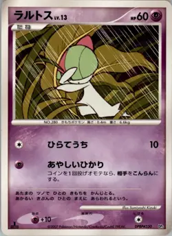 Ralts DPBP#330 Pokemon Card Japanese DP3 Shining Darkness Played - Image 1