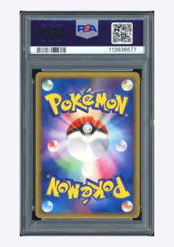 Pokemon PSA 10 GEM MINT Holon Mentor 2006 021/024 Shockwave 1ST ED. Japanese - Image 2