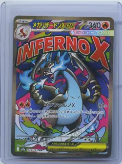 2025 Pokemon Mega Charizard X ex MA 223/193 M2a Mega Dream ex Japanese NM - Image 1