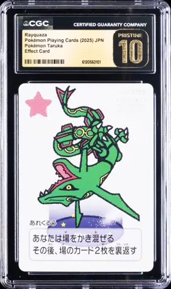 2025 POKEMON PLAYING CARDS JPN RAYQUAZA CGC 10 PERFECT - Image 1