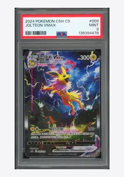 Pokemon PSA 10 Jolteon VMAX Holo 2024 009/009 CSHC S.Chinese - Image 1