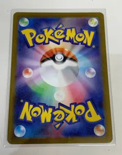 Pokemon Card Mega Charizard X ex SAR M2 110/080 Japanese - Image 2