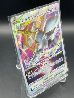 Pokemon Card Japanese s9 084/100 RRR ArceusVSTAR - Image 3