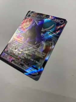 Shadow Rider Calyrex VMax 075/198 Ultra Rare Chilling Reign Pokemon Near Mint NM - Image 3