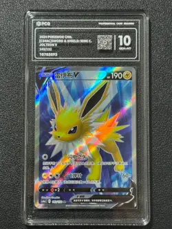 Pokemon PCG10 JOLTEONV cs4aC143/132 SR 2024 Chinese - Image 1