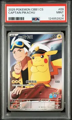 A-19 PSA 9 2025 POKEMON SIMPLIFIED CHINESE CBB1 C-GEM #09 CAPTAIN PIKACHU - Image 1