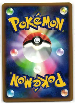 PICHU 031/070 SOULSILVER COLLECTION HOLO RARE JAPANESE POKEMON TCG - Image 2