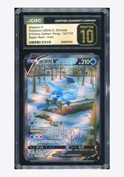 Pokemon CGC 10 PRISTINE Glaceon V SR 2024 141/132 CS4aC S.Chinese - Image 1
