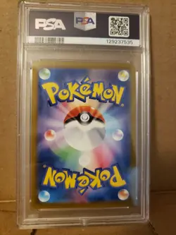 PIKACHU PSA 10 GEM MINT JAPANESE 2025 POKEMON JPN M-P PROMO MCDONALD'S #020 - Image 2