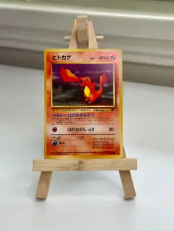 Pokemon TCG: Dark Charmander No. 004 - Team Rocket Japanese NM+ (Old Back) - Image 1