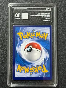 Pokemon PCG10 GUZZLORD GX CSM1bC 100/151 RR 2022 Chinese - Image 2