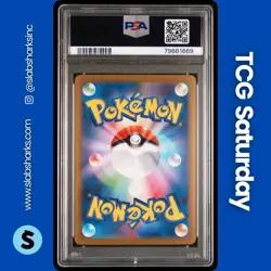 2023 POKEMON BLACK STAR PROMO JP #067/SV-P UMBREON YU NAGABA PCG CAMPAIGN PSA 10 - Image 2