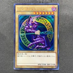 Dark Magician 15AX-JPY01 Secret Rare YuGiOh 360 - Image 1
