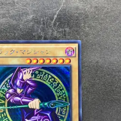 Dark Magician 15AX-JPY01 Secret Rare YuGiOh 360 - Image 3