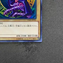 Dark Magician 15AX-JPY01 Secret Rare YuGiOh 360 - Image 5