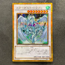 Stardust Dragon GP16-JP009 Gold Secret Rare YuGiOh 160 - Image 1