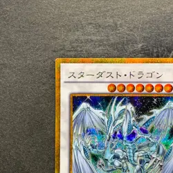 Stardust Dragon GP16-JP009 Gold Secret Rare YuGiOh 160 - Image 2