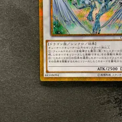 Stardust Dragon GP16-JP009 Gold Secret Rare YuGiOh 160 - Image 4