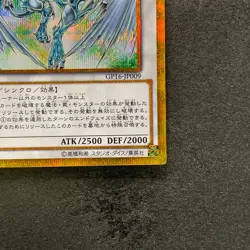 Stardust Dragon GP16-JP009 Gold Secret Rare YuGiOh 160 - Image 5