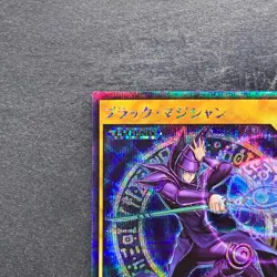 Dark Magician RD/GRP1-JP015 Secret Rare RUSH DUEL YuGiOh 1180 - Image 2