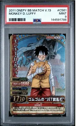PSA 9 2011 ONE PIECE ONEPY BERRY BERRY MATCH VOL.13 MONKEY D. LUFFY C561 - Image 2