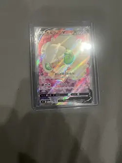 Whimsicott v 107/100 S9 Star Birth Holo Card Japanese Edition - Image 1