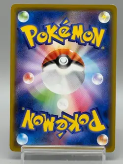 Piplup 052/049 CHR Dream League sm11b 2019 Japanese Full Art Pokemon Card LP - Image 3