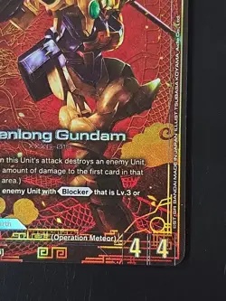 Shenlong Gundam Alternate Art Foil - GD01-029 R+ NM - Gundam TCG Card Game [ENG] - Image 3