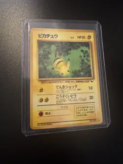 Pikachu No. 025 Vending Series Card Vintage Pokemon Card Japanese JP Import - Image 1