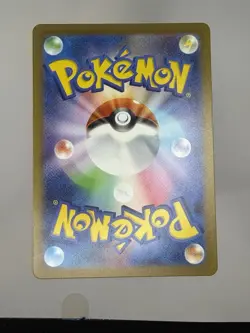 Dragonair 182/165 Sv2a: Pokemon Card 151 Holo (Japanese) - Image 2