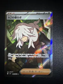 Pokemon Card Japanese MEGA AZ's Tranquility SR 108/083 M4 Ninja Spinner - Image 1