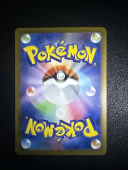 Pokemon Card Japanese MEGA AZ's Tranquility SR 108/083 M4 Ninja Spinner - Image 2