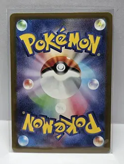 Pokemon Cards Game - Philippe SR 109/083 M4 Ninja Spinner Japanese - Image 2