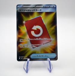 Special Red Card 106/083 SR | M4: Ninja Spinner (Japanese) | NM - Image 1