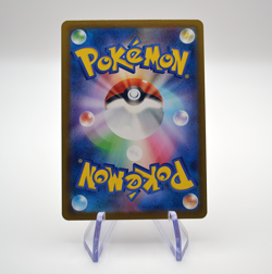 Special Red Card 106/083 SR | M4: Ninja Spinner (Japanese) | NM - Image 2