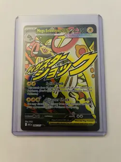 Pokemon Card - Mega Elektross ex 266/217 MAR - Ascended Heroes - NM - Image 1