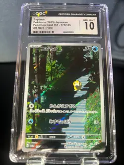 Pokemon 2023 Psyduck 175/165 Holo Art Rare Pokemon Card 151 Japanese CGC 10 - Image 1