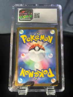 Pokemon 2023 Psyduck 175/165 Holo Art Rare Pokemon Card 151 Japanese CGC 10 - Image 2