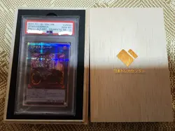 PSA10 Yu Gi Oh Card (New) IP Masquerena Prismatic Secret PAC1 JP034 Link Graded - Image 1