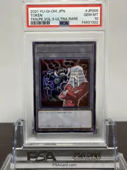 PSA10 Token Pegasus Sacrifice TK03 JP005 Yu Gi Oh Card Graded Item Excellent Con - Image 1