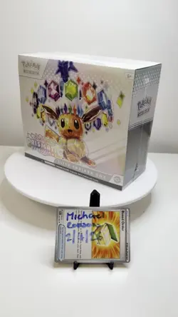 Pokemon TCG Scarlet & Violet Prismatic Evolutions Elite Trainer Box ETB Sealed - Image 2