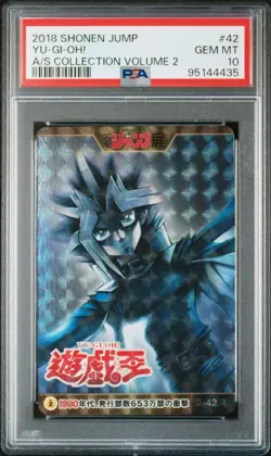PSA10 2 42 R Yu Gi Oh Weekly Shonen Jump All Star Card Collection Vol.2 Item Exc - Image 1