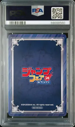 PSA10 Yu Gi Oh Kazuki Takahashi Jump Fair in Animate 2024 Card Graded Item - Image 2