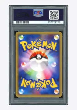 Pokemon PSA 10 GEM MINT Max Revive U 2001 030/048 Web 1ST ED. Japanese - Image 2