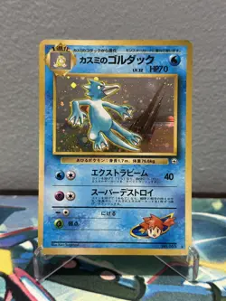 Japanese Pokemon TCG Gym Misty's Golduck Holo Rare Card No. 055 MP - Image 1