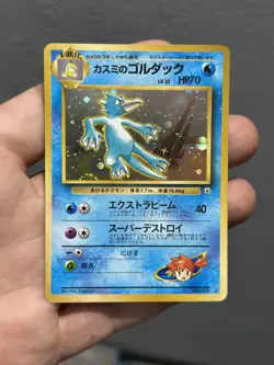Japanese Pokemon TCG Gym Misty's Golduck Holo Rare Card No. 055 MP - Image 2